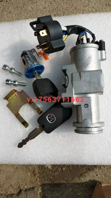 New energy electric vehicle Jiangling e200S full car cover lock E200P door lock E200N ignition switch key