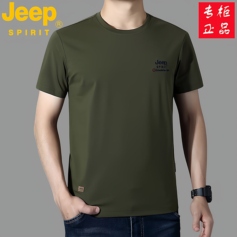 Jeep Brand Modal Cotton Short-Sleeved T-Shirt Men's Ice Silk Cool-Feeling T-Shirt Summer Round Neck Thin Half-Sleeved Top