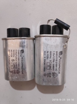 Microwave Universal Capacitors and diodes CH85 0 85uf 1 1UF 1 0 1 2 0 9 2100V AC