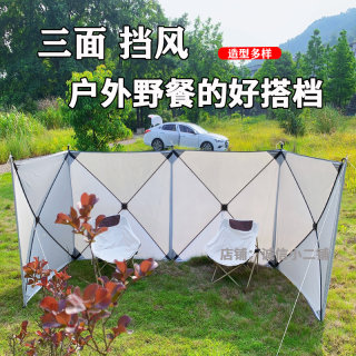 5.6m large wind screen camping enclosure