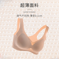  (ultra-thin bra)Large chest small breasts anti-sagging summer breast reduction no trace sports vest underwear women