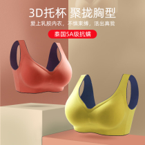 Thai latex incognito underwear womens summer thin bra without steel rings gathered sports vest-style breast bra
