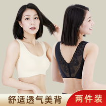  Seamless underwear womens summer without steel rim thin lace sexy breast gathering bra Vest-style beautiful back big chest bra