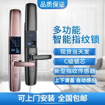 Smart lock fingerprint lock home with anti-theft door lock door lock door lock door swipe card fully automatic