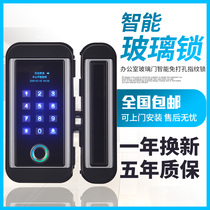 Glass door fingerprint lock unlocked password lock single double door wiring office with frame free remote control intelligent lock