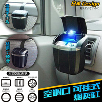 Japanese car ashtray with led light outlet Hanging creative car ashtray universal multi-function