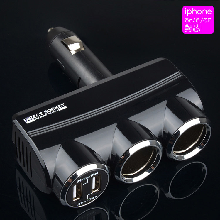 Japanese car power cigarette lighter one to two with USB car smart charger foldable car charger