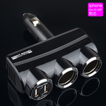 Japan car power cigarette lighter one drag two one point two with USB car smart charger foldable car charger