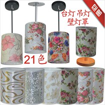 Linen lampshades accessories E27 lamp head imitation goat leather straight cylinder bed head wall lamp floor lamp lampshade cloth art