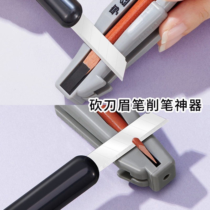 Hengsi Pencil Sharpener Eyebrow Pencil Sharpener Tool for Shaping Duckbill Blades, Line Drawing, Makeup-Specific Auxiliary Tool, Sanding Tool