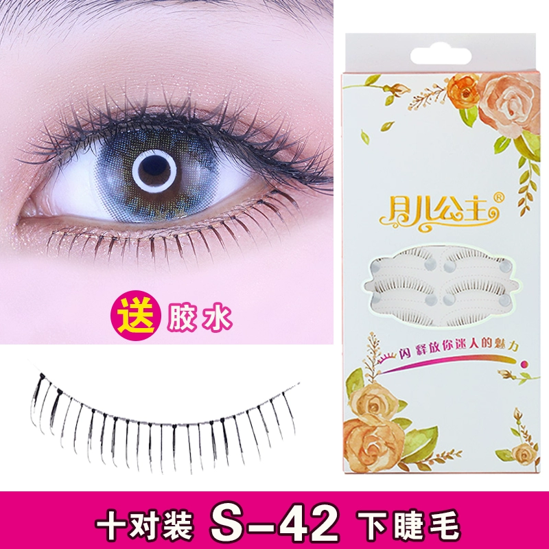 S42 Yueer Princess 10 cặp lông mi dưới tự nhiên Làm sắc nét Mô phỏng Trang điểm khỏa thân Trang điểm cô dâu Trang điểm hàng ngày Lông mi giả - Lông mi giả