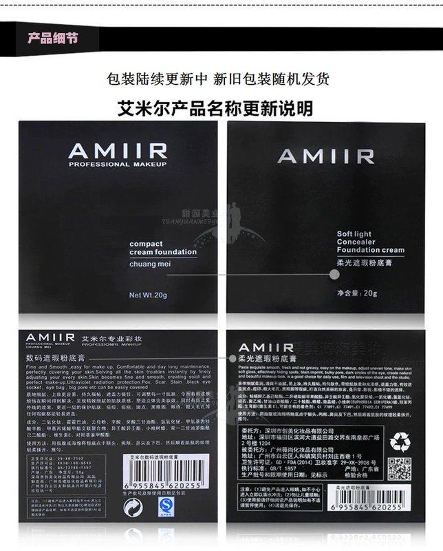 AMIIR Emile soft light kem nền dầu kiểm soát nam BB cream che khuyết điểm in mụn dạng lỏng kem mỹ phẩm