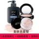 Bộ sản phẩm trang điểm cho người mới bắt đầu ZFC đầy đủ bộ kem nền trang điểm phấn bột che khuyết điểm bột ướt trang điểm mỹ phẩm sữa trước cushion