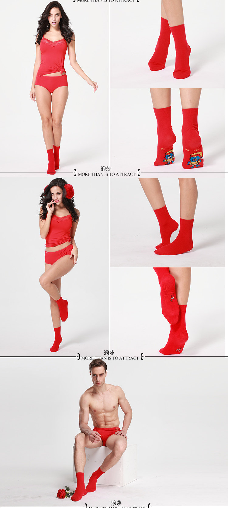 Chaussettes - collants H1987 - Ref 761873 Image 17