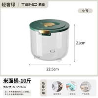 Средний номер Light Luxury Green [около 10 фунтов] (Отправить чашку измерителя)