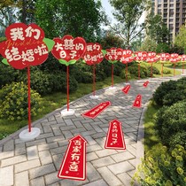 Yunxiang Spring Wedding Wedding Festive Roadside Scene Layout Decoration Wedding Welcome KT Board Roadside Wedding Room Supplies