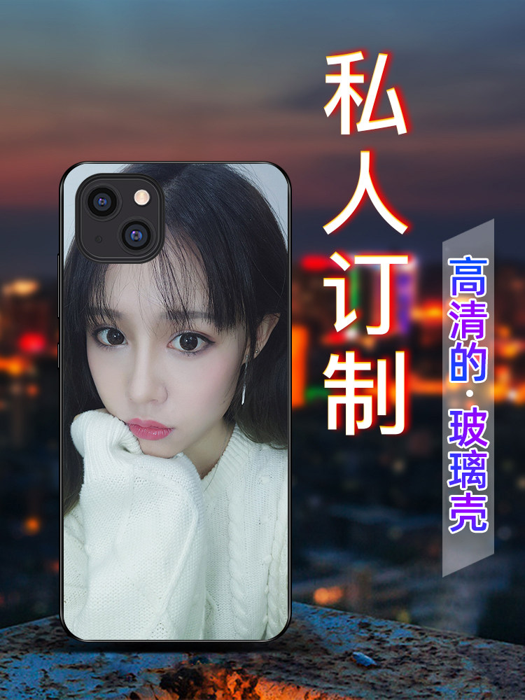 iphone12 mobile phone protection shell new tide cards apply Apple 13promax Custom upscale mini-mesh red anti-fall 11