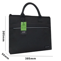 6641 черная и широкая внутренняя подкладка и внутренняя заглушка -в сумке