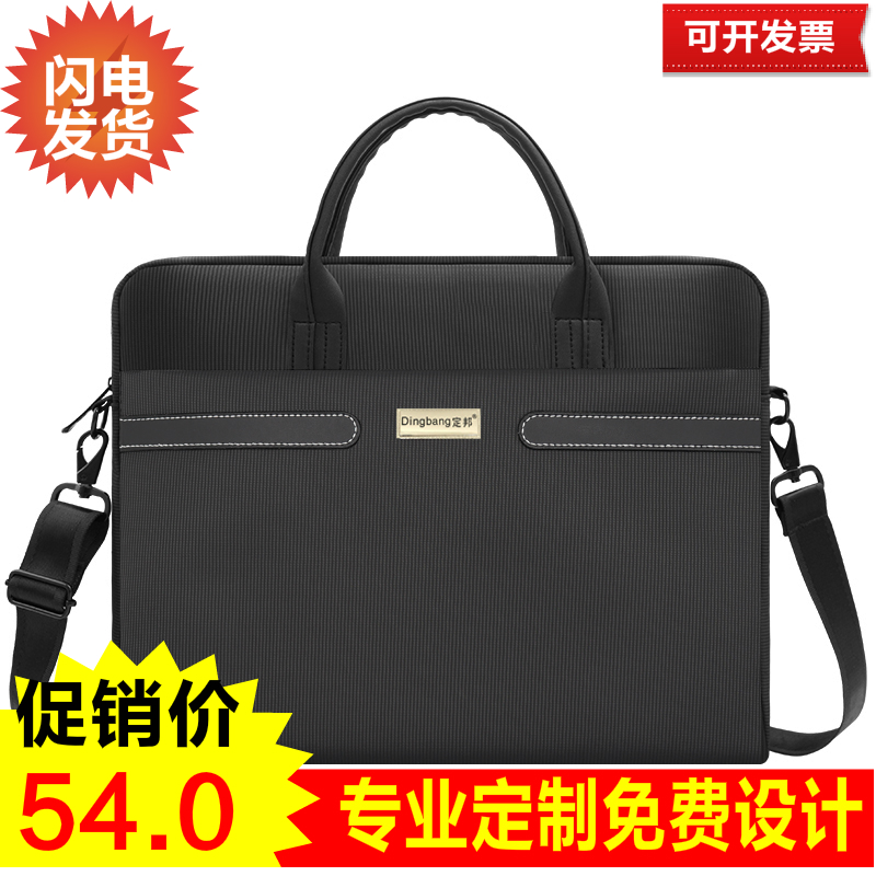 Dingbang ins Korean version of men's handbag briefcase business bag laptop bag large capacity can be printed