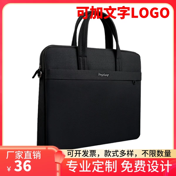 Товары от 鼎邦定制礼品会议公文包