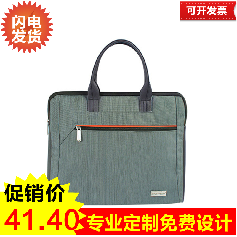 Dingbang men's handbag meeting custom bag briefcase document bag business bag office printing student bag computer