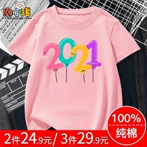 Boys and girls short-sleeved T-shirts custom kindergarten Garden uniforms summer school uniforms childrens cotton powder tops