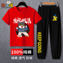 Boys summer suit new mid-size children short-sleeved T-shirt handsome children anti-mosquito pants cotton loose two-piece tide