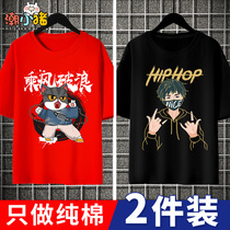 Boys T-shirt half-sleeve cotton 2021 summer new foreign-style children short-sleeved boys trendy brand fashionable big Child Base shirt