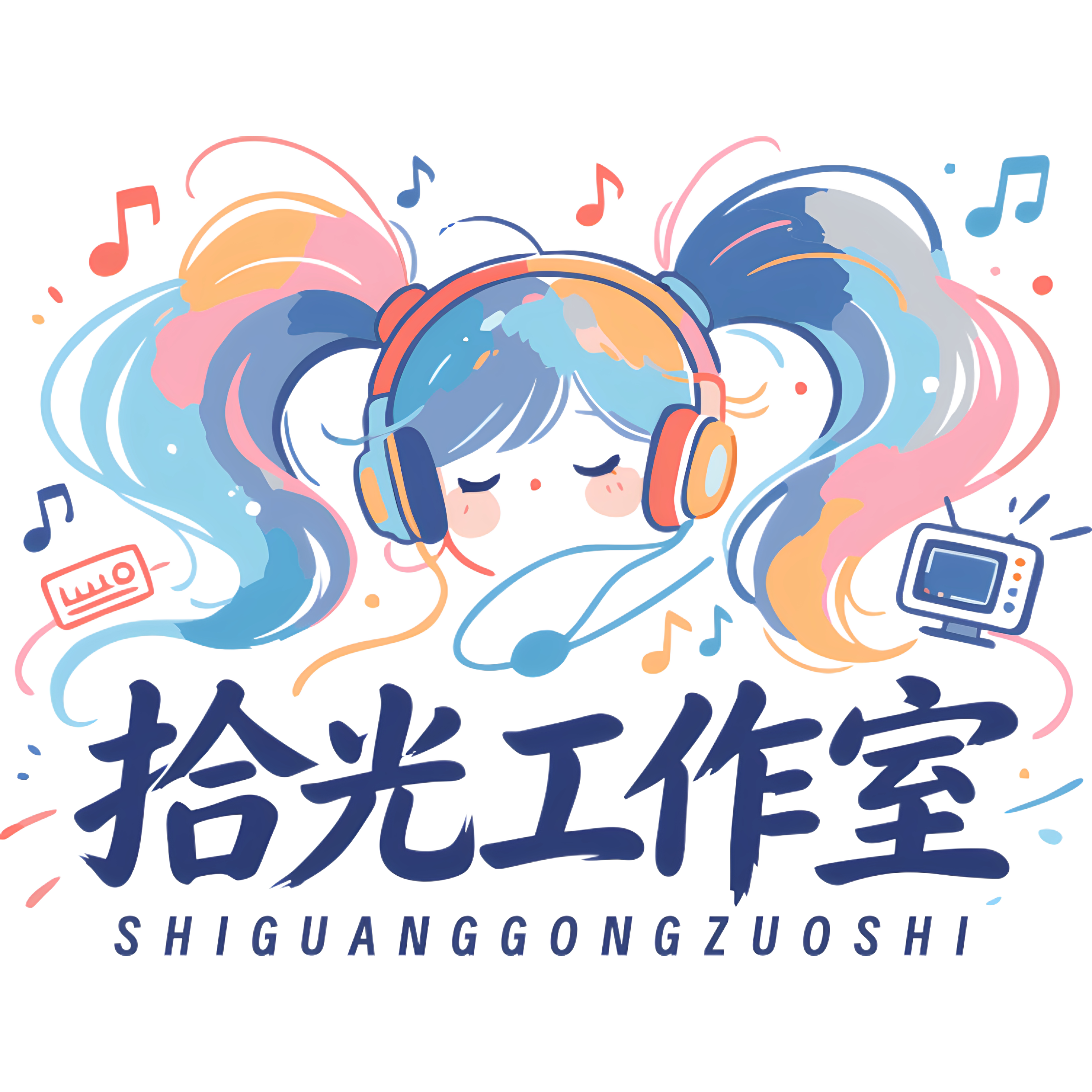 拾光游戏工作室