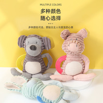 Cut striped wool dog toy that grinds teeth and chews Teddy Corgi puppy toy cross-border plush pet toy
