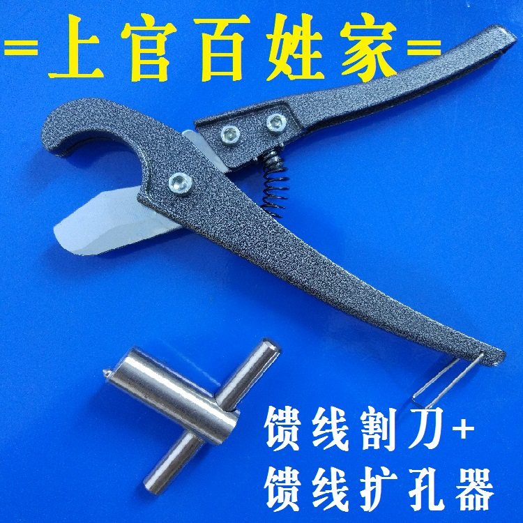 1 2 Feeder cutter 12 feeder reamer 50-12 feeder for joint special stripping making tool extender