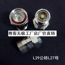 L29 male turn L27 female head L27 L29-KJ L29 L27 adapter radio and television base station communication dedicated