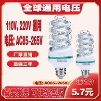 Photography energy-saving light bulb spiral photo three primary colors 150w200W soft light studio live fill light 5500k