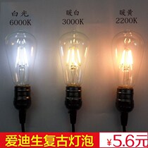 ST64 Edison light source E27 large spiral port 4W decorative incandescent lamp LED filament bulb Decorative antique bulb