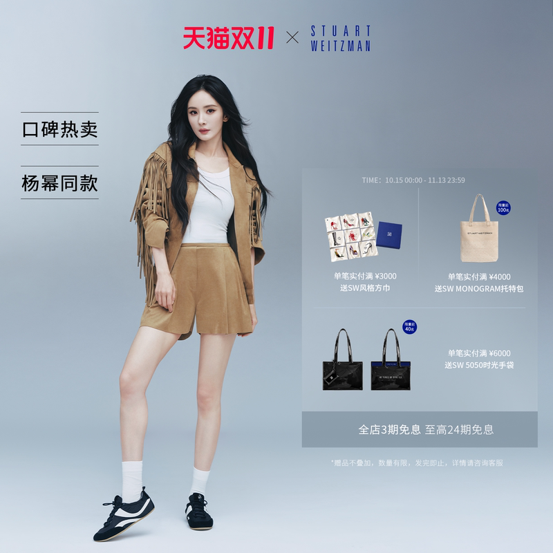 [Tmall Exclusive] Yang Mi Recommends Sw Vander Ballet Sneaker Ballet Sneakers
