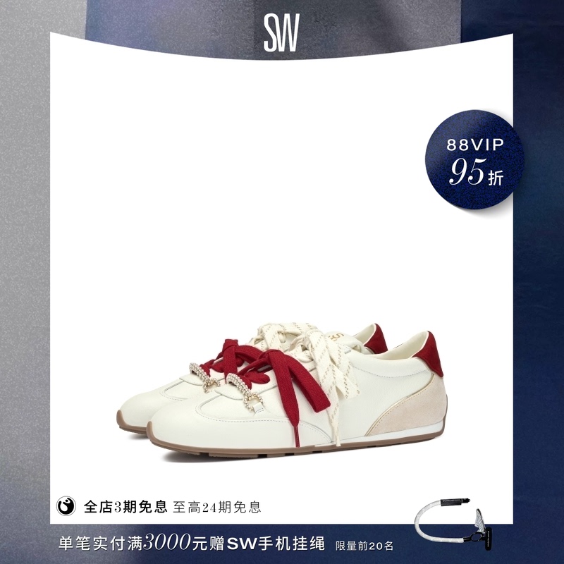 [Same Style as Xi Mengyao] Sw Colton Sneaker Women's Flat Sports Casual Shoes
