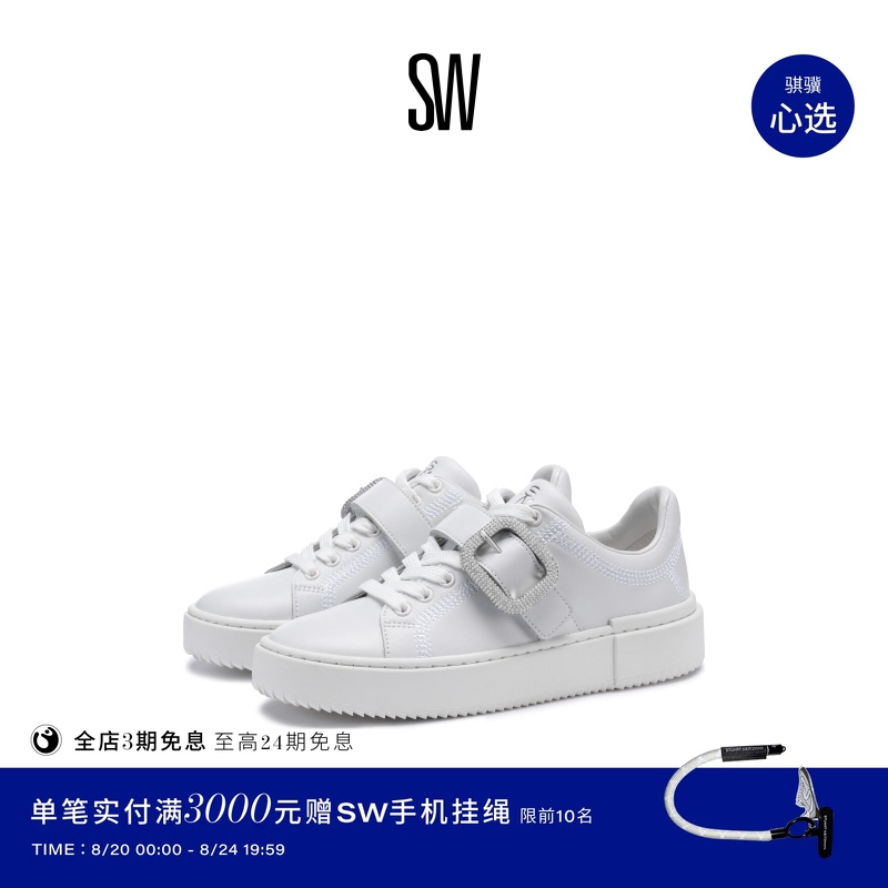【Early Autumn New Arrival】Sw Brandy Sneaker Thick-Soled Square Buckle White Sneakers Sports Casual Shoes for Women