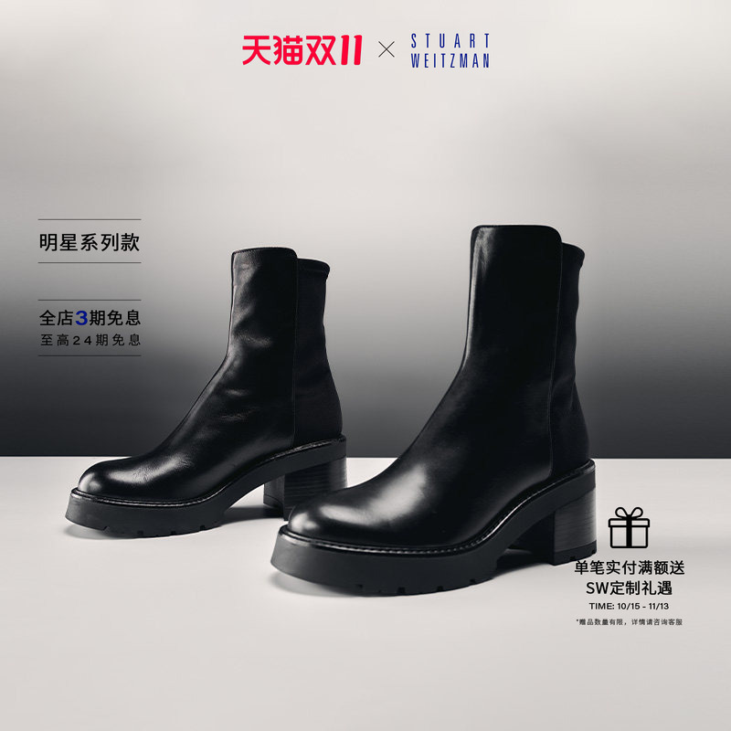 [Celebrity Series] Sw Autumn New Arrival 5050 Char Bootie Black Nappa Leather Thick-Soled Ankle Boots