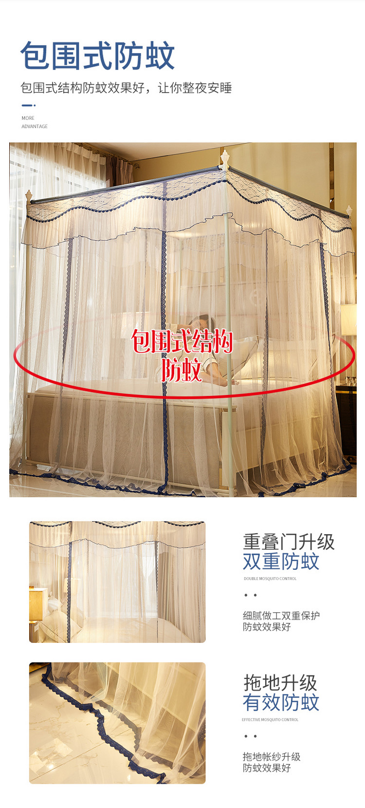 Cửa lưới chống muỗi sàn Palace hộ gia đình 1,5m1,8m hỗ trợ giường 1,2m công chúa mã hóa gió dày lưới hoa văn ba cửa - Lưới chống muỗi
