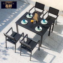 Spring Shores Outdoor Table And Chairs Coffee Outside Pendulum Courtyard Garden Plastic Wood Embalming Wood Minima Casual Outdoor Table And Chairs Combination