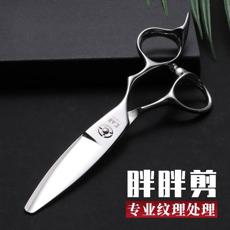 Single-edged double-edged willow blade Scissors Sliding Scissors Day Style Willow Leaf Cut Textured Fatfat Haircut Stylist Special with hairdressing scissors