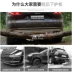 11 ~ 19 Bảo vệ Porsche Cayenne Bảo vệ Macan Mặt trước và sau Bảo vệ mới Bảo vệ đáy nguyên bản - Khung bảo vệ Khung bảo vệ