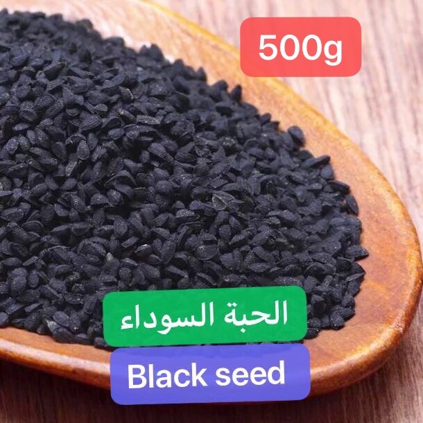 Indian Black Seed Caron Seeds ‏ Black Seed Nigella 0.5kg