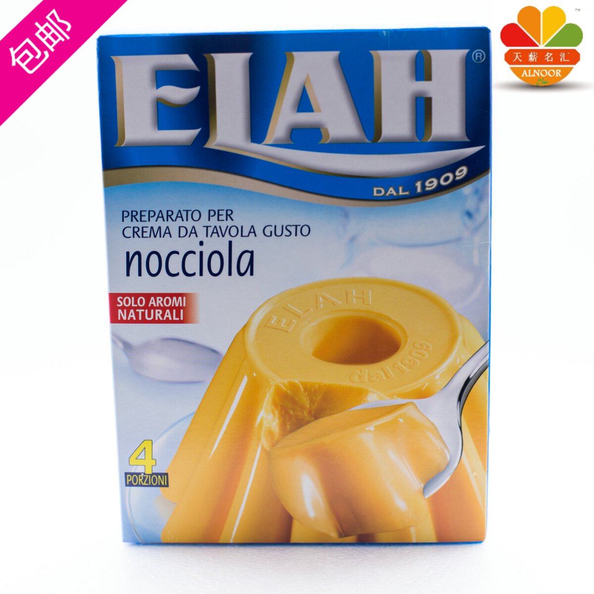 Italian ELAH Nocciola Jelly powerder Ella hazelnut milk chocolate jelly powder 80g