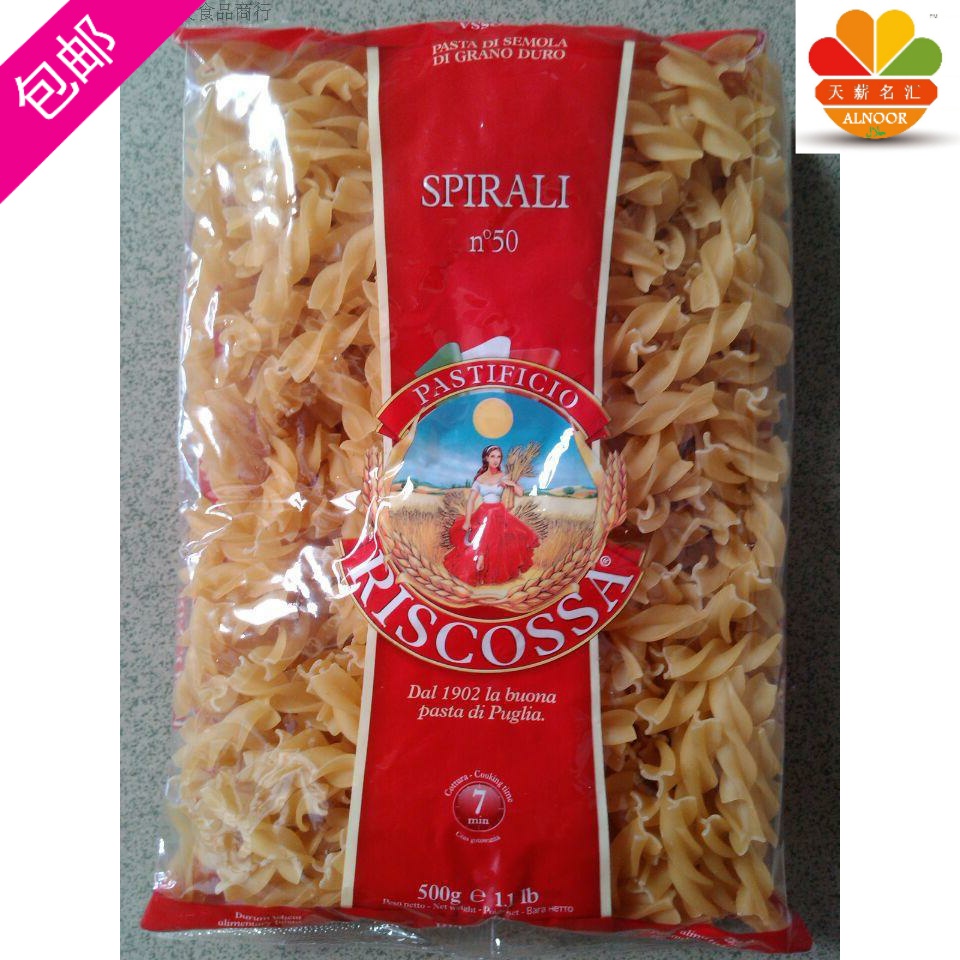 spirali pasta screw-shaped spiral Noir pasta 500g