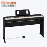 Синтезатор, профессиональная портативная цифровая умная клавиатура, 88 клавиш