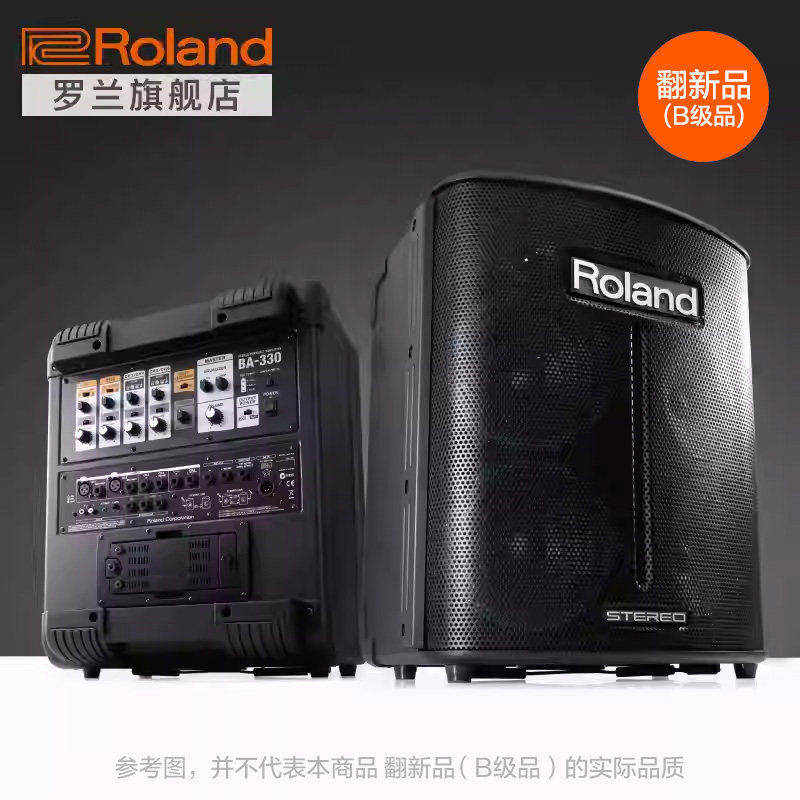Roland罗兰音箱CUBE STREET EX BA330：户外吉他弹唱新宠，路演神器！🎸🎶-多功能音箱-淘宝百科网