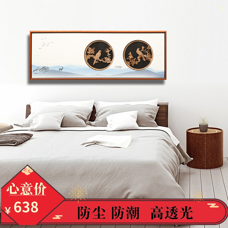 New Chinese Dongyang Wood Carving Imitation Ancient Pendant Flower Bird Banner Living Room Tea Room Handmade Framed Bedroom Bedside Decoration Painting