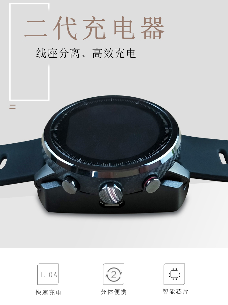 Sell like hot cakes for China m watch 2 USB charger amazfit2S the second generation intelligent motion base line A1609 replace accessories line particulary if style