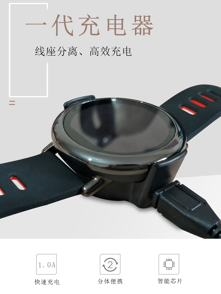 M watch sell like hot cakes for China youth version charger amazfit three broke intelligent motion at the base version NFC A1801 replace accessories USB cable